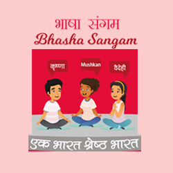 Bhasha Sangam