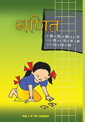 Book Cover 3
