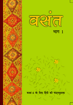 Book Cover 3