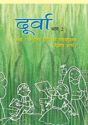Book Cover 3