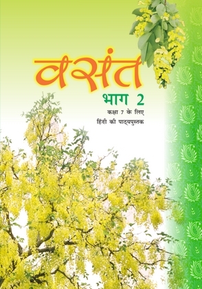 Book Cover 3