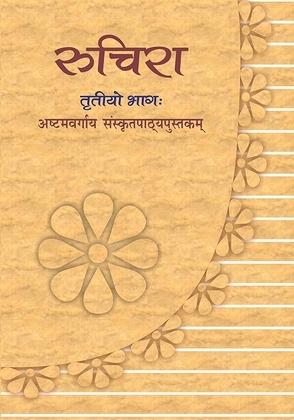 Book Cover 2