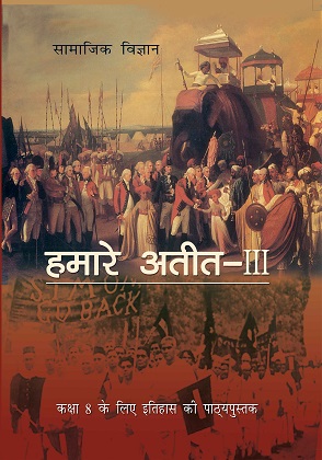 Book Cover 3