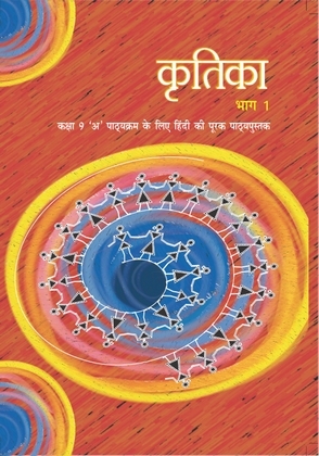 Book Cover 3
