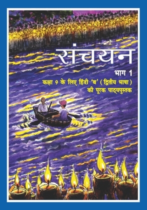 Book Cover 3