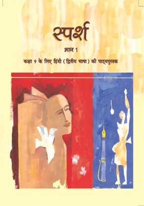 Book Cover 3