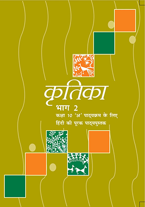 Book Cover 3