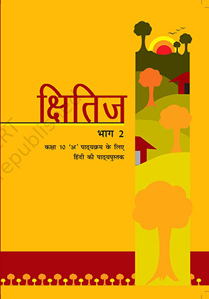 Book Cover 3