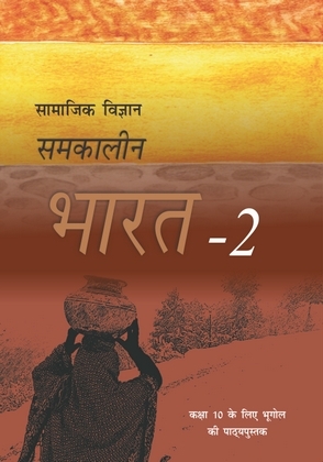 Book Cover 3