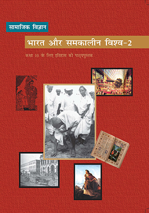 Book Cover 3
