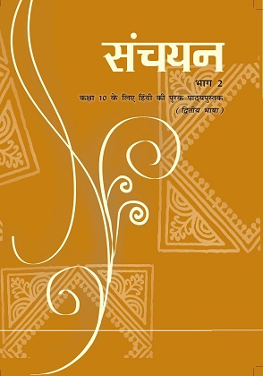 Book Cover 3