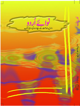 Book Cover 3
